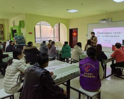 張店區房鎮鎮“家學苑”課程 以言傳愛，筑牢兒童安全感基石