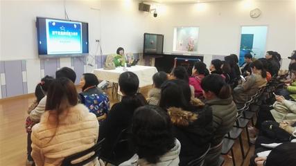 松雪街幼兒園 開展家庭教育差異講座，精準滿足家長多元需求